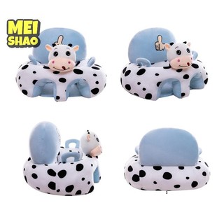 MeiShao Dễ Thương Cho Bé Sofa Hỗ Trợ Ghế Sang Trọng Ghế LearningTo Ngồi Ghế Ăn Thoải Mái Tập Đi Tổ Puff Có Thể Giặt Không Có Chất Làm Đầy