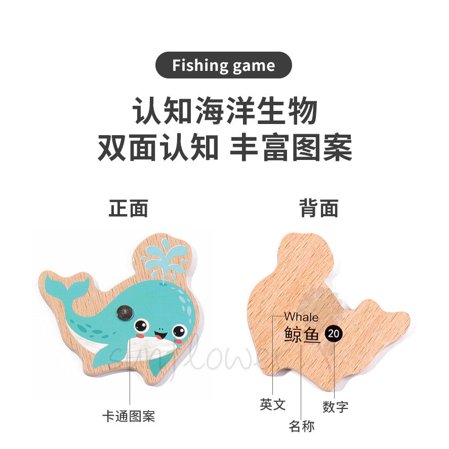 [Hướng dương] Đồ chơi câu cá đại dương Câu đố giáo dục mầm non Vui nhộn