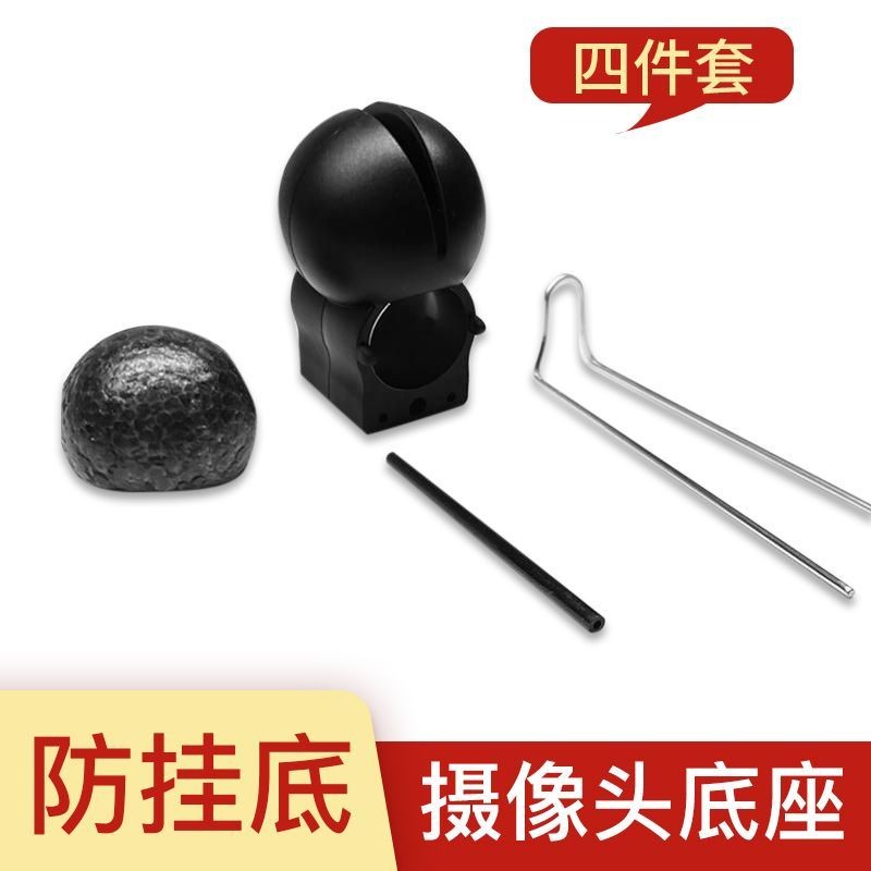 Camera Siêu Trong Suốt Vỏ Camera Thiết Bị Câu Cá Vỏ Silicon Chống Thấm Nước Treo Chống Thấm Nước Vỏ Đầu Dưới