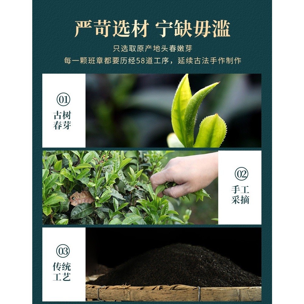 Trà Phổ Nhĩ Chín Vân Nam 16 Năm Tuổi (01 Viên Dùng Thử, Sản Xuất Năm 2008)