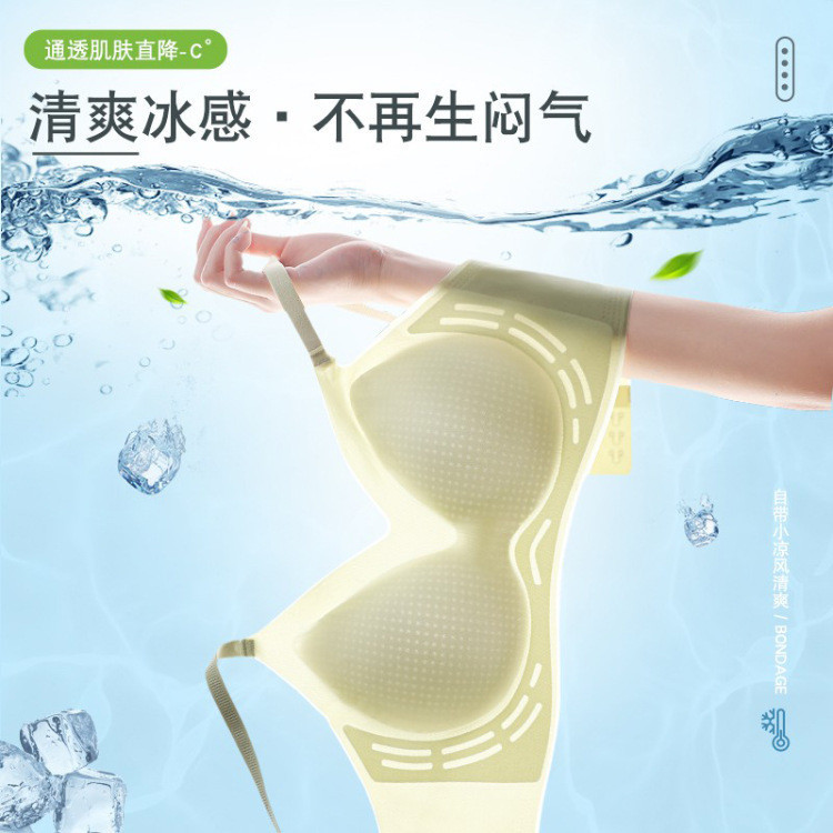 Starlight Ice Sense Chất Lỏng Cao Su Đồ Lót Cố Định Cốc Mùa Hè Mỏng Liền Mạch Nhỏ Ngực Tập Hợp Thạch Dải Mềm Hỗ Trợ Áo Ngực