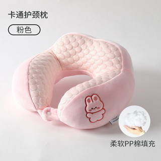 Gối Hình Chữ U Bảo Vệ Cổ Du Lịch Chuyến Công Sở Văn Phòng Nghỉ Trưa Gối Cotton Nhung Thoải Mái Hỗ Trợ Cổ