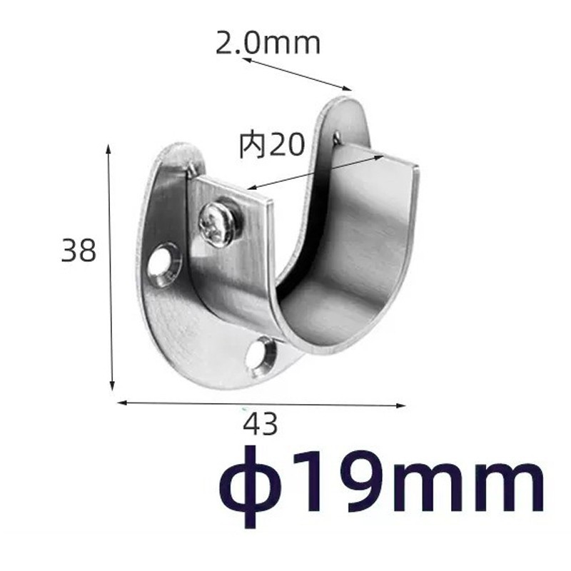 GIÁ ĐỠ ỐNG TRÒN MỞ MẶT BÍCH THANH TREO QUẦN ÁO, TREO RÈM CỬA, PHƠI ĐỒ NHÀ TẮM [K2TOP]