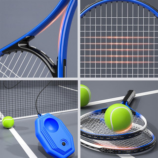 Bộ Vợt tennis Tự Tập Luyện, Vợt Cầu Lông Chất Lượng Cao, Bộ Vợt Đàn Hồi Thể Dục Ngoài Trời Dành