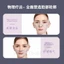 Nhãn dán nén cơ thể cằm đôi nâng chống trọng lực Nhãn dán ngủ liền mạch chắc chắn v Độ đàn hồi mặt