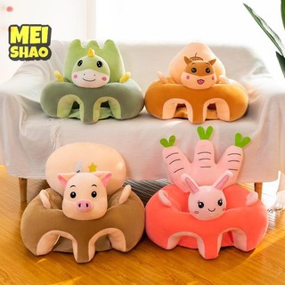MeiShao Dễ Thương Cho Bé Sofa Hỗ Trợ Ghế Sang Trọng Ghế LearningTo Ngồi Ghế Ăn Thoải Mái Tập Đi Tổ Puff Có Thể Giặt Không Có Chất Làm Đầy
