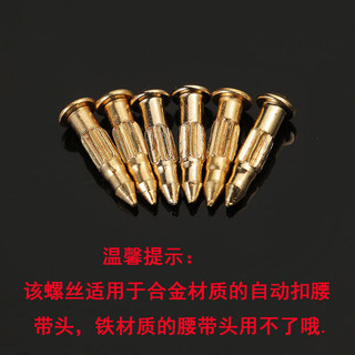 Khóa thắt lưng nam, khóa tự động, đầu thắt lưng, vít, đinh tán, chốt kết nối, phụ kiện sửa chữa DIY VNHJ