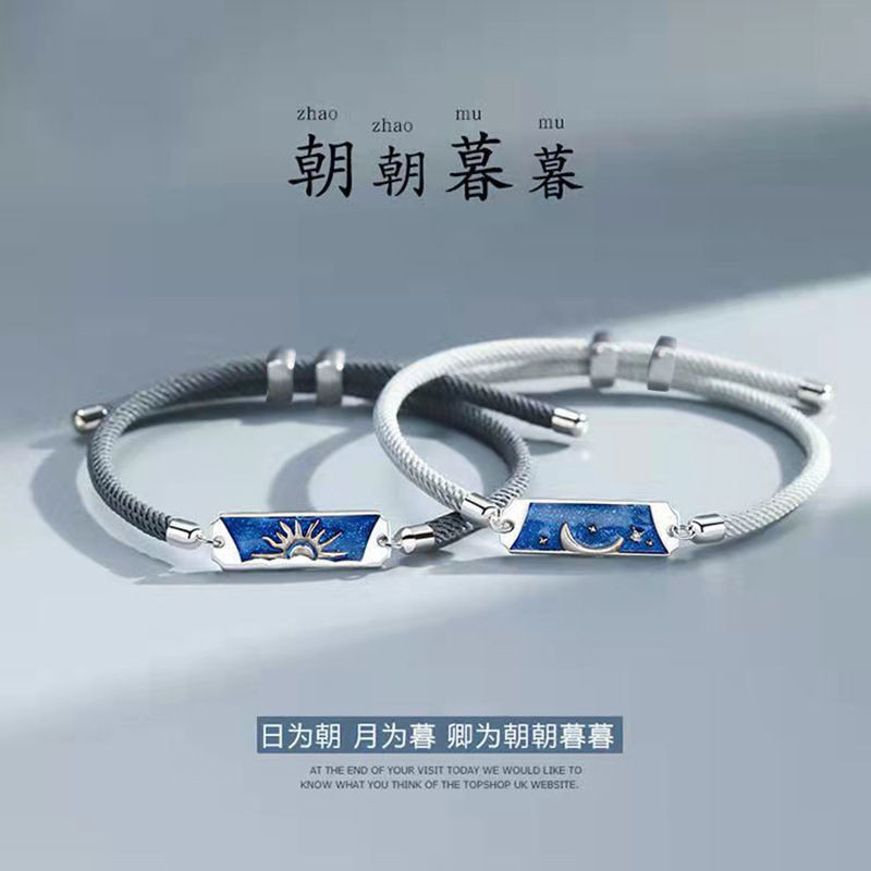 Vòng tay cặp đôi buổi sáng và buổi tối, vòng tay kéo điều chỉnh cho nam và nữ, quà tặng ngày lễ tình nhân, vòng tay tình yêu mặt trời và mặt trăng CEGQ