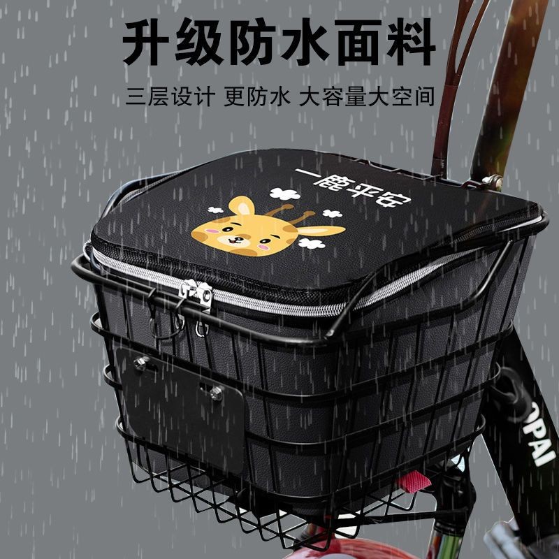 Giỏ Xe Điện Lót Chống Thấm Nước Cách Nhiệt Vỏ Pin Giỏ Xe Đạp Giỏ Xe Đạp Có Nắp Lou Chống Bụi Rò Rỉ Lót