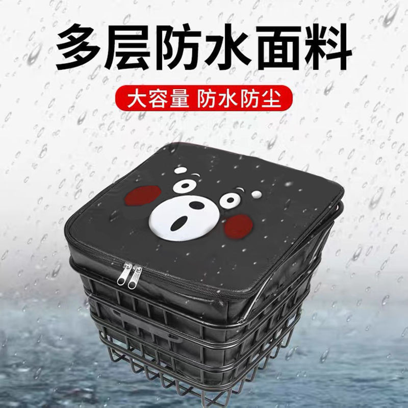 Giỏ Xe Điện Lót Chống Thấm Nước Cách Nhiệt Vỏ Pin Giỏ Xe Đạp Giỏ Xe Đạp Có Nắp Lou Chống Bụi Rò Rỉ Lót