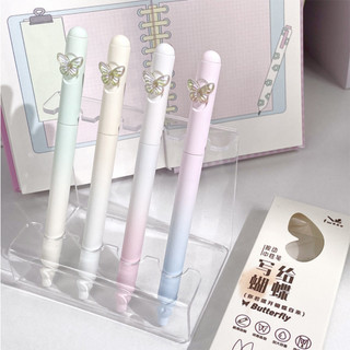 Bút gel màu pastel ombre hình cánh bướm Bút mực gel gradient siêu xinh