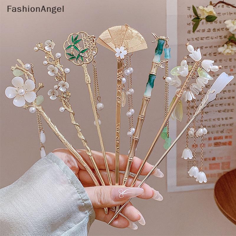 FashionAngel Vintage Phong Cách Trung Hoa Hanfu Tóc Dính Nữ Kim Loại sel Tóc Nĩa Tóc Đũa Kẹp Tóc Người Phụ Nữ Trang Sức Phụ Kiện VN