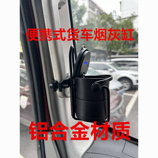 Giá Đỡ Cốc Nước /Xe tải treo cốc nước đứng