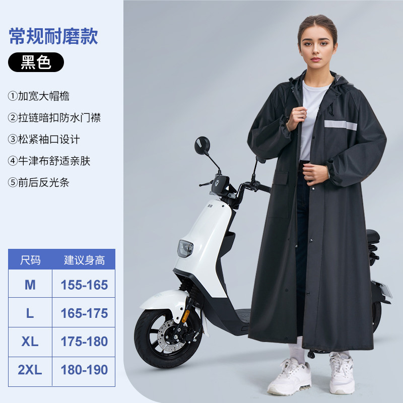 Áo mưa dài toàn thân mảnh chống mưa mặc bên ngoài tích hợp áo mưa xe đạp điện