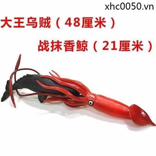 Dawang Mực Đồ Chơi Trải Cá Voi Mô Hình Bạch Tuộc Mực Bạch Tuộc Mô Hình Súng Khổng Lồ Đậu Nành Bột Giấy Động Vật Biển