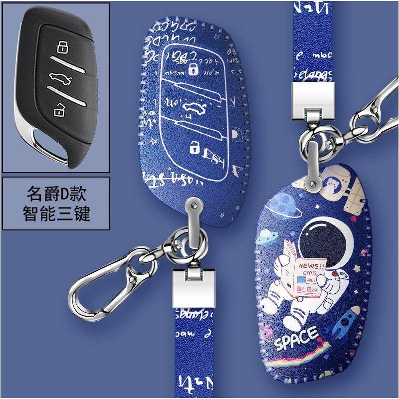 Coque De Clé Voiture MG Roewe - Compatible MG4 MG5 MG6 ZS EV HS - Étui TPU Souple Avec Porte-clés - Protection Contre Saleté Et Chocs - 5