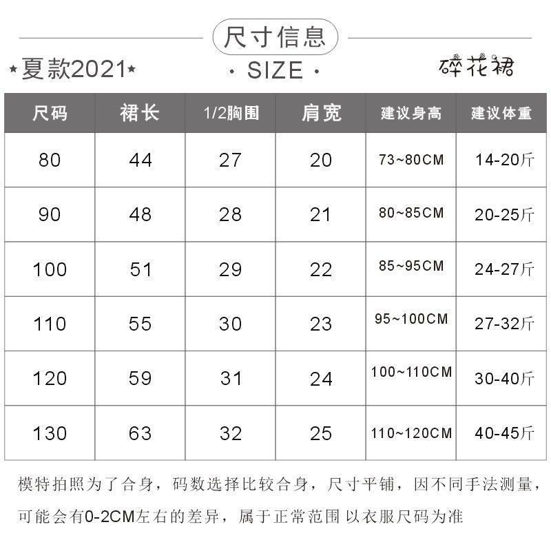Váy hoa bé gái Phong cách mới Váy công chúa chanh mục vụ tươi 90-140 Size UA9F