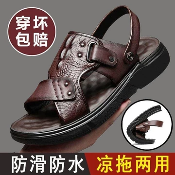 Dép Nam Hai Tay Nam Dép Nam Chống Trơn Trượt Chống Thấm Nước Chống Mài Mòn Bên Ngoài Mặc Giày Đi Biển Thoáng Khí Dép Mùa Hè Dép Dép Nam