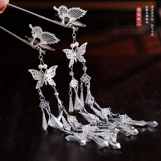 Bộ phụ kiện tóc Hanfu Miao phong cách dân tộc kỳ lạ, kẹp bạc giả, vương miện dài tua rua kèm que tóc 3.26 GHQJ