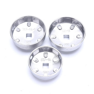 Công Cụ Tháo Cờ Lê Nắp Đậy Bộ Lọc Dầu, Cho Các Mẫu Thương Hiệu Nổi Tiếng YKTVN, Chất Lượng Cao, Giá Tốt, Free Ship