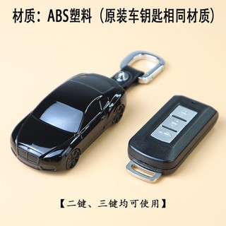 Vỏ bảo vệ chìa khóa xe mô hình ô tô Mitsubishi Thích hợp cho Orand Jinxuan ASX Yige Wing God