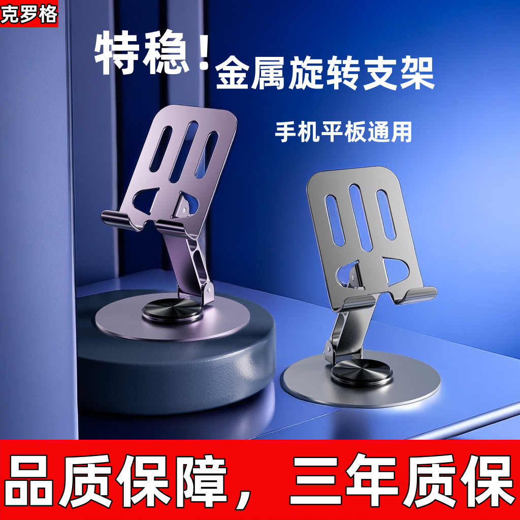 Giá đỡ điện thoại bằng kim loại Máy tính để bàn có thể gập lại