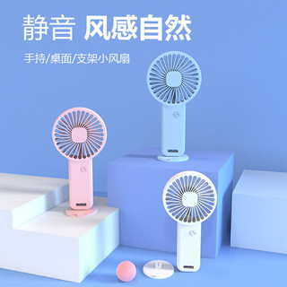 2024 Quạt Cầm tay, Quạt tích điện mini cầm tay để bàn nhỏ gọn 3 tốc độ gió F8 có pin sạc đi kèm,Bảo hành 12 Tháng