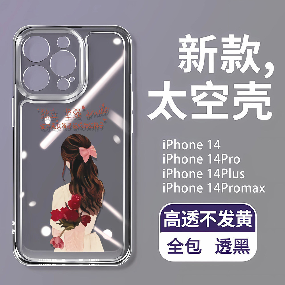 Sp1095fl Cô Gái Hoa Hồng Độc Lập iPhone Apple 11 Ốp Điện Thoại 11pro / 11promax / 12 Ốp Mềm 12pro Dễ Thương 12promax Đơn Giản 13 Cao Su Mềm 13pro Trong Suốt 13promax Hợp Thời Trang Nam Nữ 14 Thời Trang 14max Bao Gồm Tất Cả Nữ