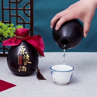 Chai thủy tinh gốm giả trống 0.5kg, bộ sưu tập riêng, dùng cho rượu vang trắng/gạo/nguyên chất, nắp kín, kèm bao bì bọt