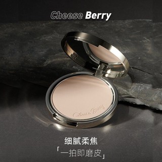 CHEESE BERRY Phấn làm sáng và cố định lớp trang điểm không bết dính lâu trôi mịn màng và dưỡng ẩm