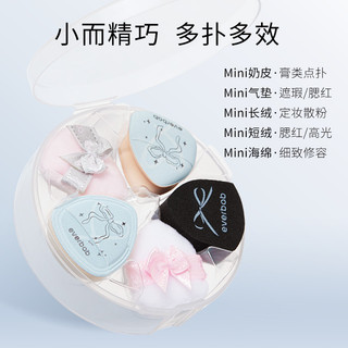 EVERBAB Bông phấn nhỏ nhắn dễ thương, bông phấn má hồng chính xác