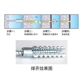 Đinh Mở Rộng Sắt Kim Loại Thay Thế Cho Ống Mở Rộng Nhựa Có Răng Dành Cho Tường Xi Măng YAI9