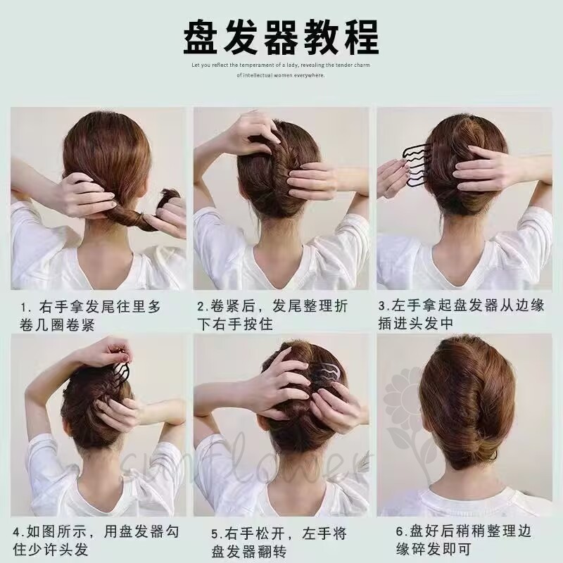 [Hướng dương] Dụng cụ làm tóc lược bốn răng Dụng cụ tiện dụng đầu bóng