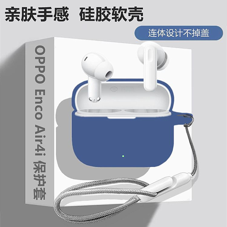 Thích hợp cho Oppo enco nụ 3 pro Vỏ tai nghe Macaron Vỏ bảo vệ tai nghe silicon chống sốc Tai nghe chống trầy xước Hộp ngoài Túi lưu trữ có thể khóa dây buộc