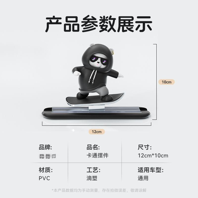 Trượt Xe Trượt Ván Trang Trí Hoạt Hình Trung Tâm Điều Khiển Gấu Trang Trí Màn Hình Ô Tô Trang Trí Sáng Tạo