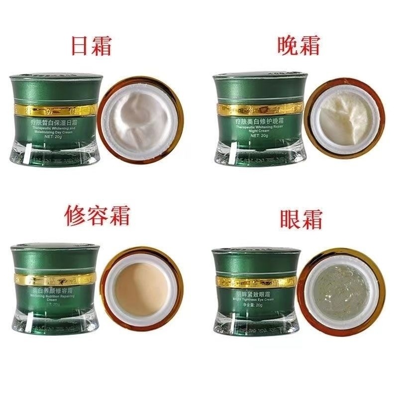 Danxue Nilan Cream Trung Quốc Cổ Rhyme Kem Ban Ngày Kem Đường Viền Kem Làm Sáng Mắt Tinh Chất Sữa Rửa Mặt 25.3.9