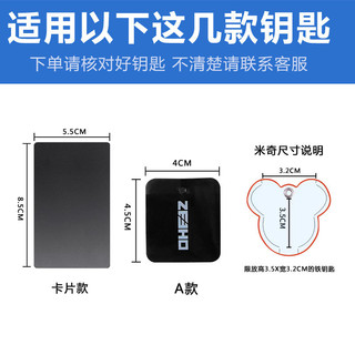 [Vòng chìa khóa ô tô] Thích hợp cho hộp đựng chìa khóa thẻ ZEEHO AE8 Vỏ cảm biến NFC cho xe máy Xe điện