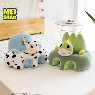 MeiShao Dễ Thương Cho Bé Sofa Hỗ Trợ Ghế Sang Trọng Ghế LearningTo Ngồi Ghế Ăn Thoải Mái Tập Đi Tổ Puff Có Thể Giặt Không Có Chất Làm Đầy
