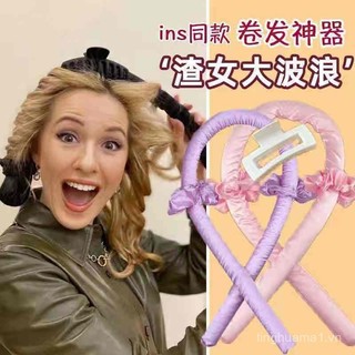 [Giảm giá hấp dẫn] Máy uốn tóc Curling Magic cho sinh viên lười biếng, ngủ lớn, uốn xoăn bồng bềnh, sóng lớn, máy uốn tóc bọt sóng nước Hàn Quốc L4H8