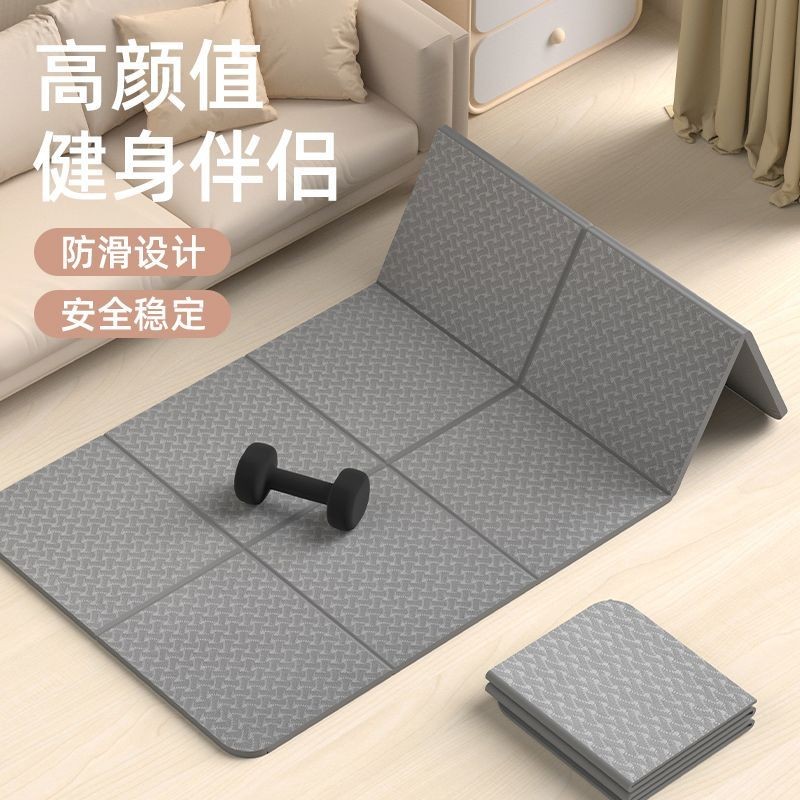 Thảm yoga gập di động, cực dày, chống trượt, hấp thụ sốc, dùng cho tập thể dục, tập luyện trẻ em, học sinh