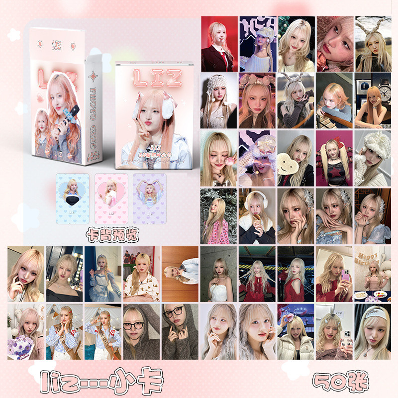 Hộp 50 Tấm Ảnh lomo card Nhóm Nhạc kpop liz