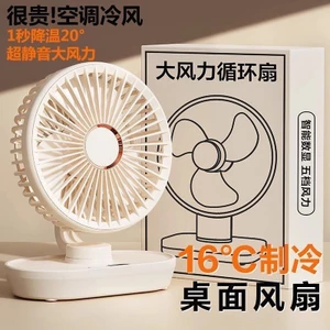Quạt mini sạc USB để bàn, lắc đầu, tiếng ồn thấp, dùng cho ký túc xá, văn phòng, máy tính để bàn