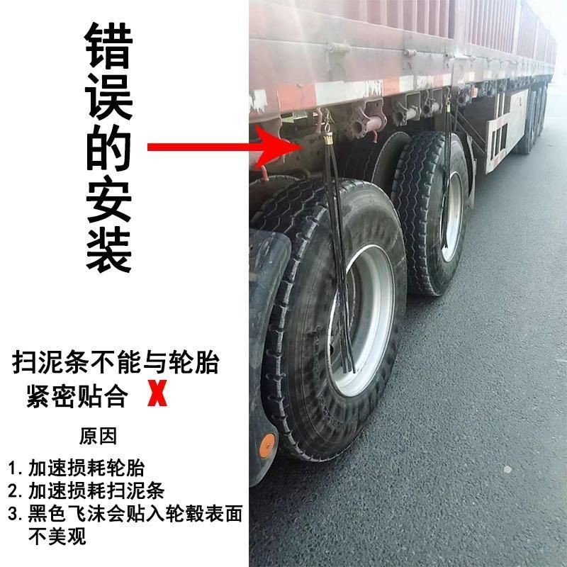 Hàng Hóa Cho Xe Tải Lớn Trang Trí Lốp Làm Sạch Dải Cao Su Dày Bùn Quét Dải Xe Tải Chắn Bùn Bàn Đạp Chân Nổi Đánh