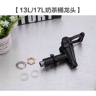Vòi bình ủ trà sữa 3 lớp giữ nhiệt 6 lít 8 lít 10 lít 12 lít cao cấp bền bỉ phù hợp nhiều loại dung tích