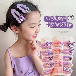 Vỉ 5 Kep Tóc Bé Gái Kuromi Hoạt Hình Dễ Thương