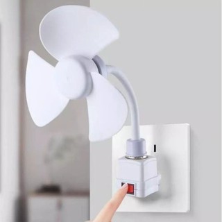Ổ cắm Quạt nhỏ, Dụng cụ làm mát di động cắm và chạy, Quạt nhỏ màu trắng E27 dành cho sinh viên