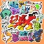 Set 50 Sticker Chữ Graffiti – Decal Trang Trí Đa Năng | Chống Nước | Dán Vali, Laptop, Tủ Lạnh