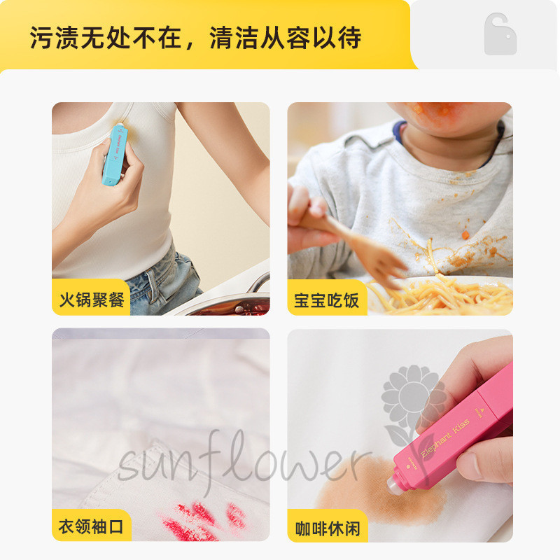 Bút tẩy vết bẩn di động Chất tẩy vết bẩn Chất tẩy rửa Bút tẩy nhờn