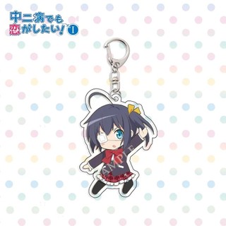 Móc khóa Love Chunibyo & Other Delusions Togashi Yūta Takanashi Rikka a01 Phụ kiện trang trí túi xách Balo