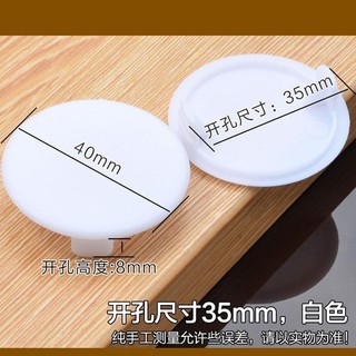 [4124 Lần Mua Lại] Nắp che lỗ nội thất nhựa 35–40 mm cho bản lề, đầu cắm
